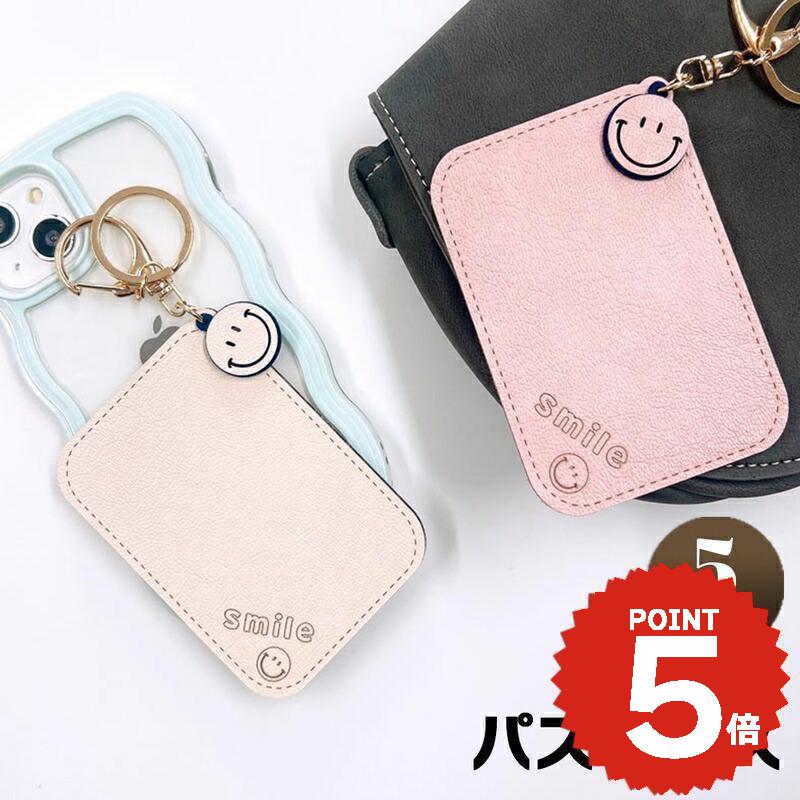 定期入れ カード入れ カードケース パスケース カード収納 IDケース 社員証 韓国 スマイル ニコちゃん シンプル かわいい おしゃれ 学生 レディース 大人 女子