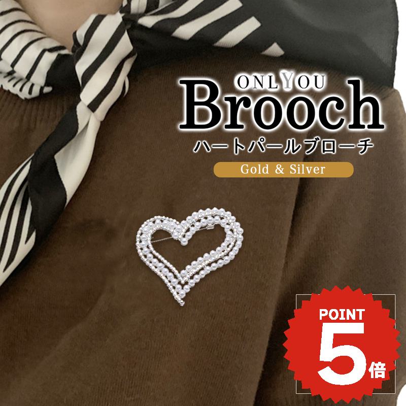 ブローチ おしゃれ パール ピン ハート モチーフ ゴールド シルバー おしゃれ キラキラ ポイント カスタム 大人 レディース 入学式 卒業式 結婚式 セレモニー パーティー