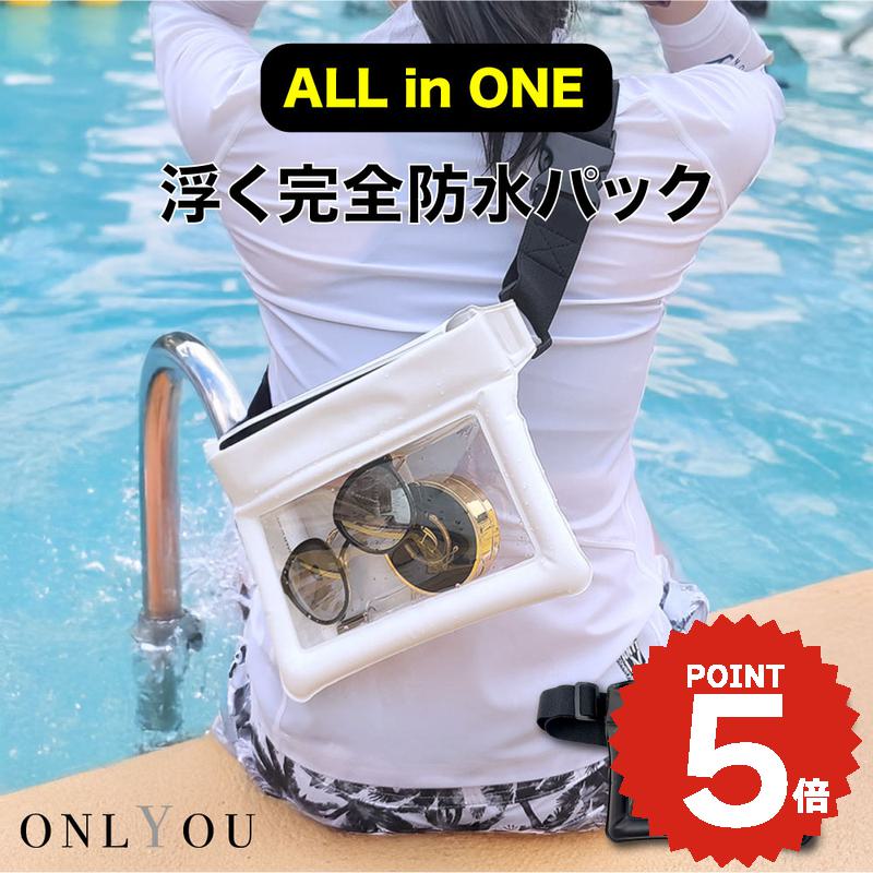 スマホ 防水ケース ショルダー 浮く プール 水中撮影 お風呂 ダイビング 光 防水ケース スマホ 携帯 ipx8 操作可能 スマートフォン オーロラ 透明 防水携帯ケース iPhone Android 全機種対応 完全防水 ネックストラップ タッチ可 海 海水浴 水泳