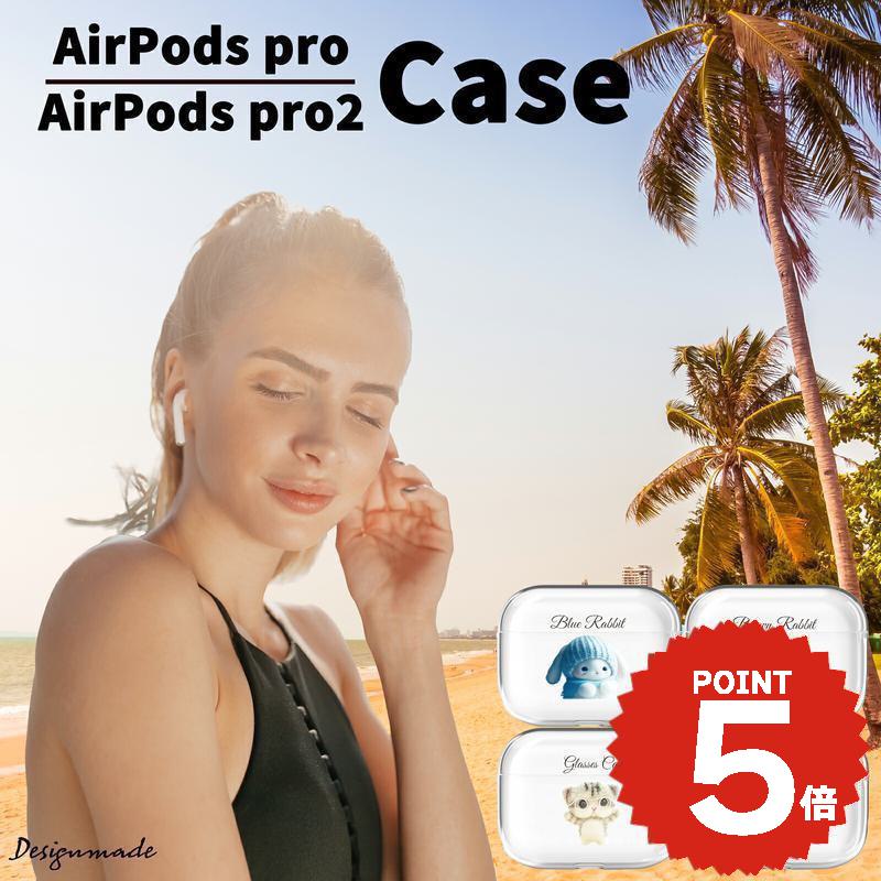 airpods pro 3 ケース かわいい airpods pro 2 ケース airpods 4 ケース 第4世代 韓国 airpods proケース おしゃれ 第2世代 airpods 2 3 第1世代 透明 ウサギ いぬ ワンチャン 犬 ネコ 柴犬 カバー ペア お揃い ハードケース