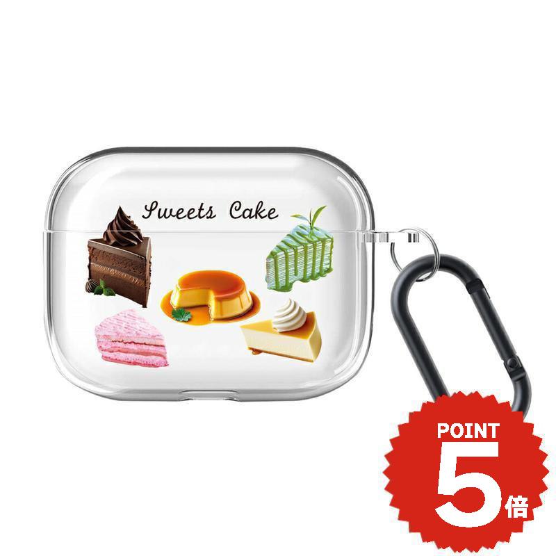 airpods pro 3 ケース かわいい airpods pro 2 ケース airpods 4 ケース 第4世代 韓国 airpods proケース おしゃれ 第2世代 ケース カバー ハード airpods 2 3 第3世代 第1世代 透明 クリア ケーキ スウィーツ カバー ペア お揃い ハードケース