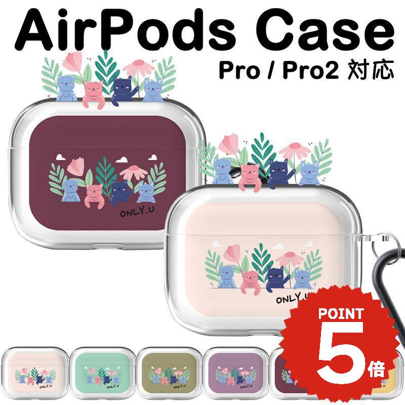 airpods pro 2 ケース かわいい airpods 4 ケース airpods ケース 韓国 airpods proケース おしゃれ 第2世代 ケース カバー ハード airpods 2 3 第3世代 第1世代 透明 ネコ 猫 ニャンコ アニマル 動物 柄 クリア カバー ペア お揃い ハードケース