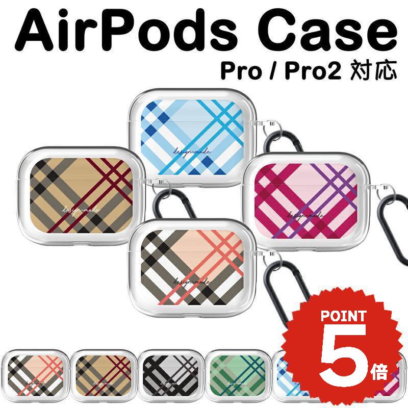 airpods pro 2 ケース かわいい airpods 4 ケース airpods ケース 韓国 airpods proケース おしゃれ 第2世代 ケース カバー ハード airpods 2 3 第3世代 第1世代 透明 チェック柄 クリア カバー ペア お揃い ハードケース