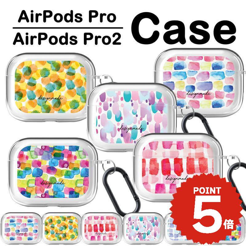 airpods pro 2 ケース かわいい airpods 4 ケース airpods ケース 韓国 airpods proケース おしゃれ 第2世代 ケース カバー ハード airpods 2 3 第3世代 第1世代 透明 カラーペインティング クリア カバー ペア お揃い ハードケース