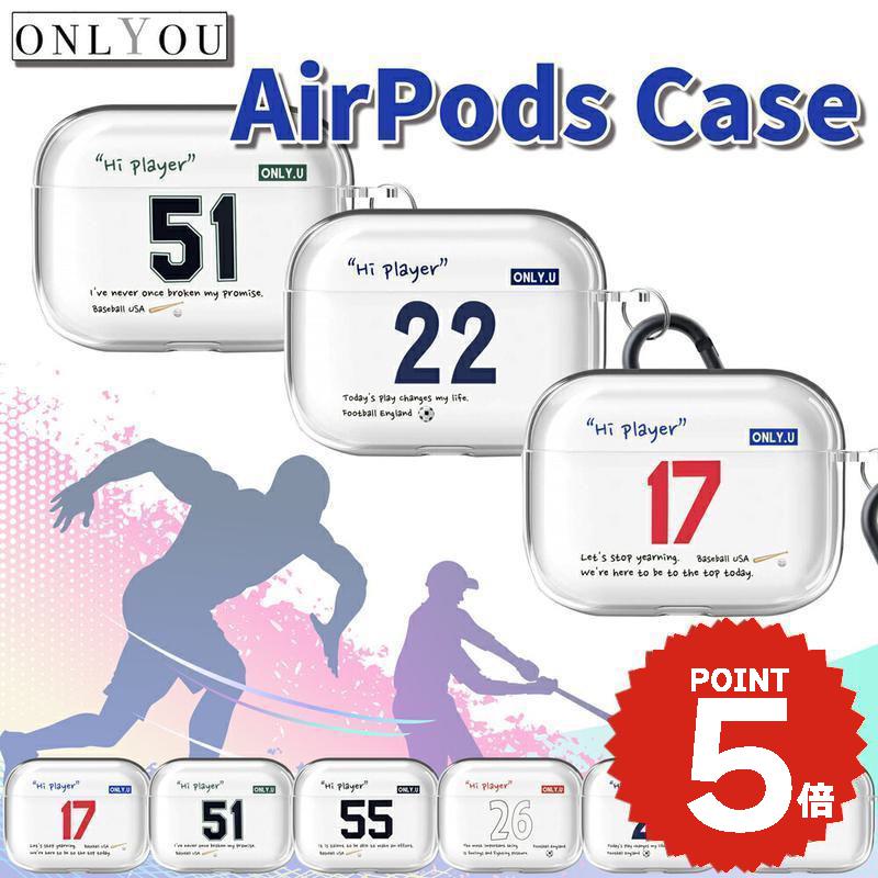 airpods pro 3 ケース かわいい airpods pro 2 ケース airpods 4 ケース 第4世代 韓国 透明 airpods proケース おしゃれ 第2世代 ケース カバー ハード airpods 2 3 第3世代 第1世代 透明 野球 サッカー 選手 お揃い カラビナ付き