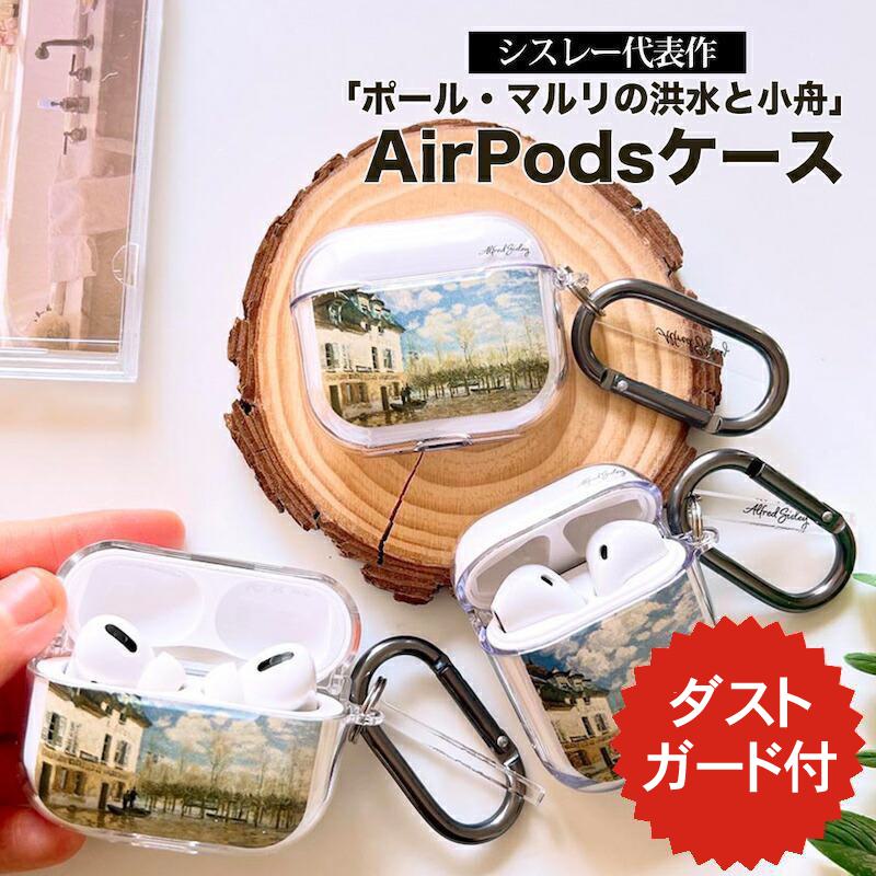airpods pro 3 ケース かわいい airpods pro 2 ケース airpods 4 ケース 第4世代 韓国 airpods proケース おし...
