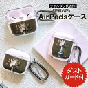 airpods pro 3 ケース かわいい airpods pro 2 ケース airpods 4 ケース 第4世代 韓国 airpods proケース おし...