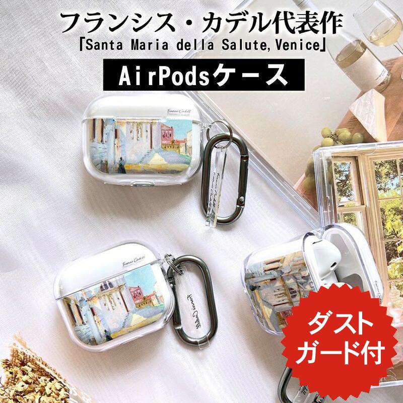 airpods pro 3 ������ ���襤�� airpods pro 2 ������ airpods 4 ������ airpods pro������ ������� airpo...