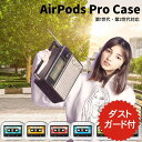 airpods pro 3 ケース かわいい airpods pro 2 ケース airpods 4 ケース 第4世代 韓国 airpods proケース おし...