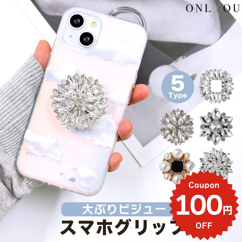 スマホグリップ 韓国 かわいい おしゃれ スマホリング グリップトック スマホスタンド スマホケース スマホホルダー 携帯リング スマホアクセサリー カスタム キラキラ高見えグリップ