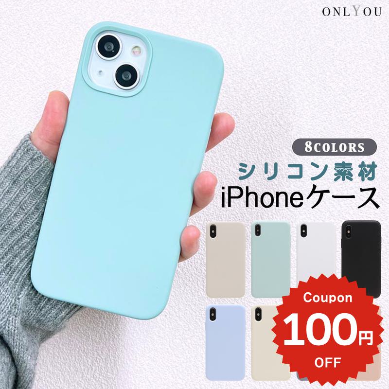 乐天商城 - Iphone12 ケース おしゃれ シリコン iphone11 pro アイフォン iPhone ケース iphonese ケース アイフォンケース お揃い 可愛い お洒落 女性 男性