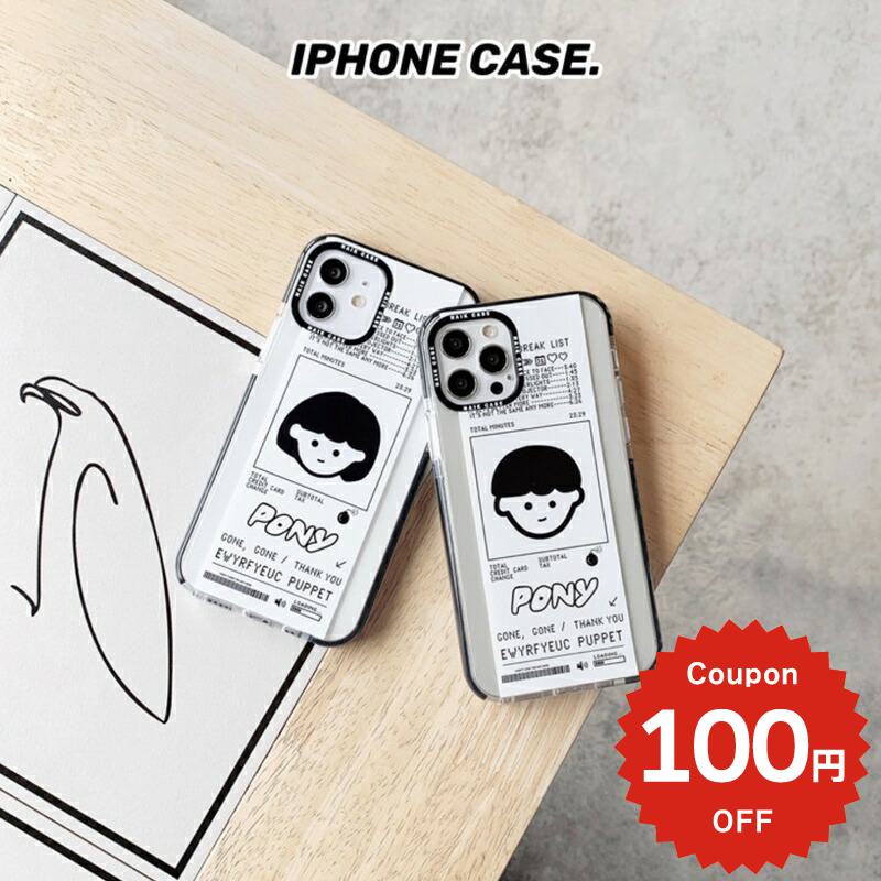 Rakuten - iphone12 ケース 大人かわいい mini pro max iphone11 アイフォン iPhone ケース iphonexrケース iphone se 韓国 大人 女子 BOY 男の子 GIRL 女の子 クリア 透明 お揃い 女性 男性 カップル