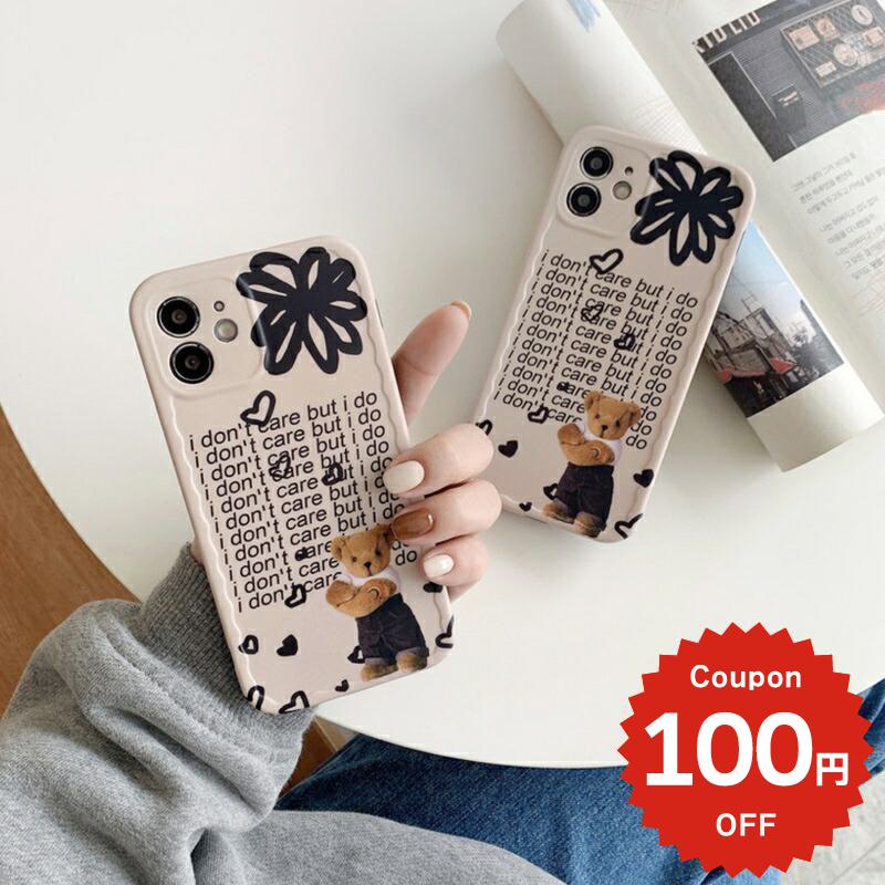 Rakuten - iphone12 ケース 大人かわいい mini pro max iphone11 アイフォン iPhone ケース iphonexrケース iphone se 韓国 大人 女子 シンプル テディベア 英字 くま 個性的 お揃い 可愛い 女性