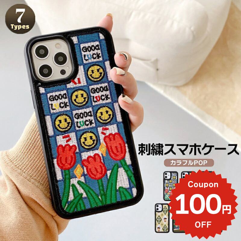 Rakuten - iphone14 ケース 韓国 かわいい 花 キャラクター iphone13 ケース iphone14pro iphone13 pro iphone12 mini ケース iphone11 アイフォン iPhone ケース iphonese ケース 韓国 おしゃれ tpu 刺繍 デザイン クマ スマイル かわいい 女性