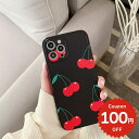 iphone12 ケース 大人かわいい mini pro max iphone11 アイフォン iPhone ケース iphonexrケース iphone se 韓国 大人 女子 チェリー さくらんぼ デザイン シンプル お洒落 レディース