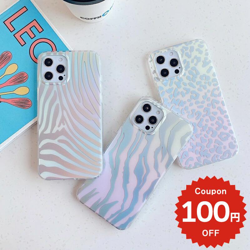 iphone12 ケース 大人かわいい mini pro max iphone11 アイフォン iPhone ケース iphonexrケース iphone se 韓国 大人 女子 TPU PC オーロラ レオパード ゼブラ 柄 レディース お揃い