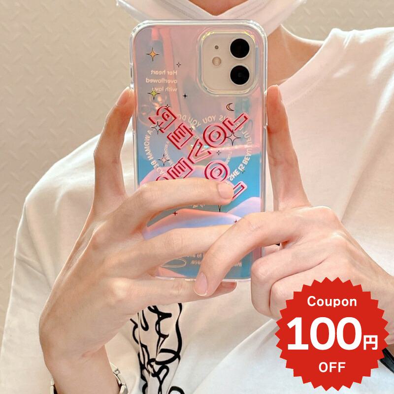 Rakuten - iphone12 ケース 大人かわいい mini pro max iphone11 アイフォン iPhone ケース iphonexrケース iphone se 韓国 大人 女子 TPU オーロラ クリア ロゴ ハート 個性的 レディース