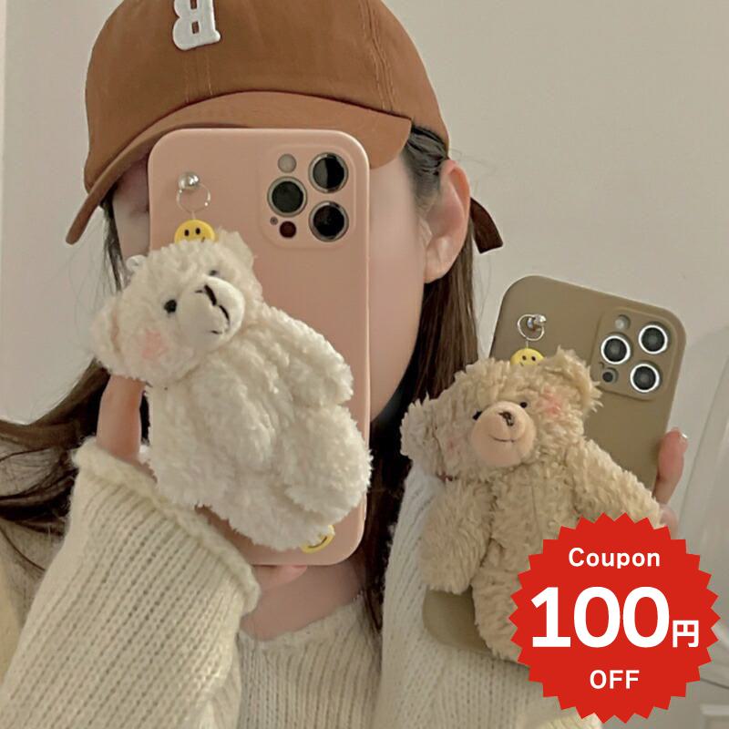Rakuten - iphone12 ケース 大人かわいい mini pro max iphone11 アイフォン iPhone ケース iphonexrケース iphone se 韓国 大人 女子 TPU チェーン 人形 くま ベアー スマイル レディース