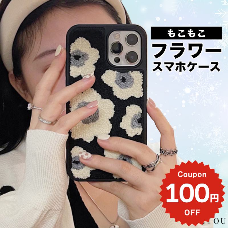 乐天商城 - iphone14 ケース 韓国 かわいい 花 iphone13 ケース iphone14pro iphone13 pro iphone12 mini ケース iphone11 アイフォン iPhone ケース iphonese ケース 韓国 かわいい おしゃれ TPU 秋冬 もこもこ フラワー モノトーン レディース