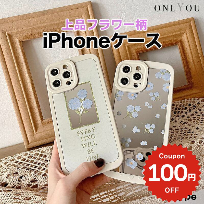 Rakuten - iphone13 ケース 韓国 かわいい iphone12 mini ケース pro iphone11 アイフォン iPhone ケース iphone13 ケース iphonese ケース TPU 花 フラワー ミラー 鏡 レディース