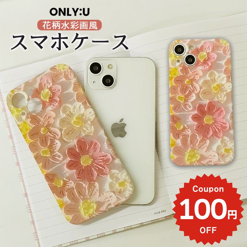 乐天商城 - iphone15 ケース かわいい 韓国 花 iphone14 ケース iPhone13 ケース iPhonese ケース iPhone ケース iphone12 ケース TPU フラワー 花 デザイン くすみ 水彩