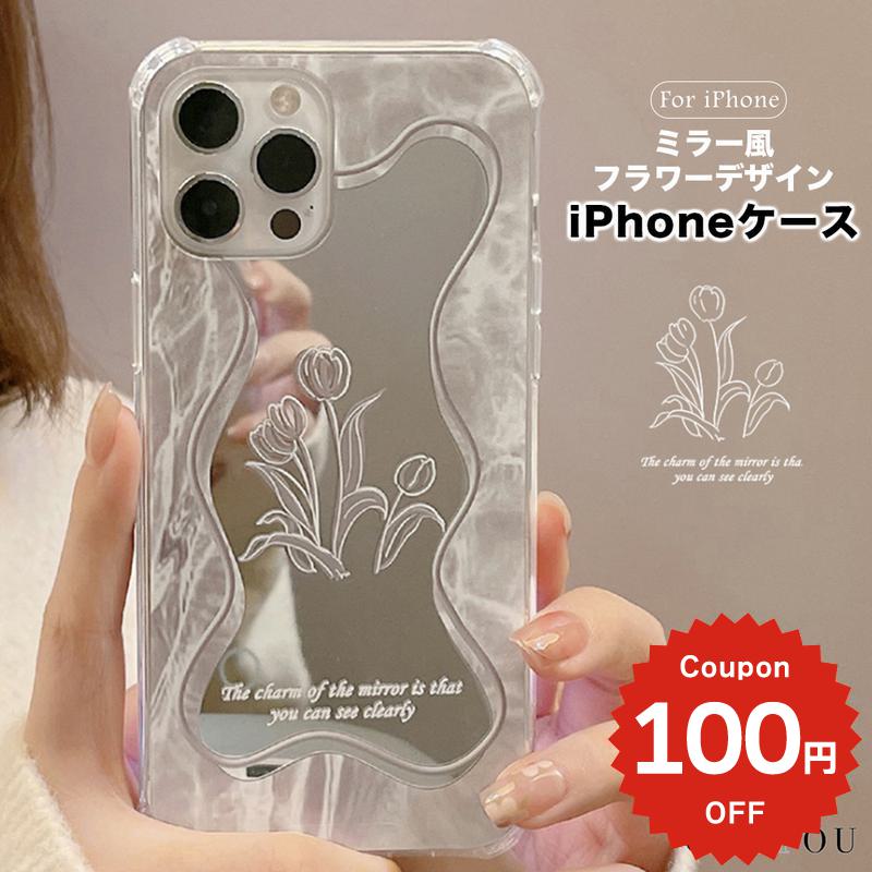 iPhone17 ケース iPhone16 iphone15 ケース かわいい 韓国 花 iphone14 ケース iPhone13 ケース iPhonese ケース iPhone ケース iphone12 ケース おしゃれ TPU ミラー 鏡 花 チューリップ レディース
