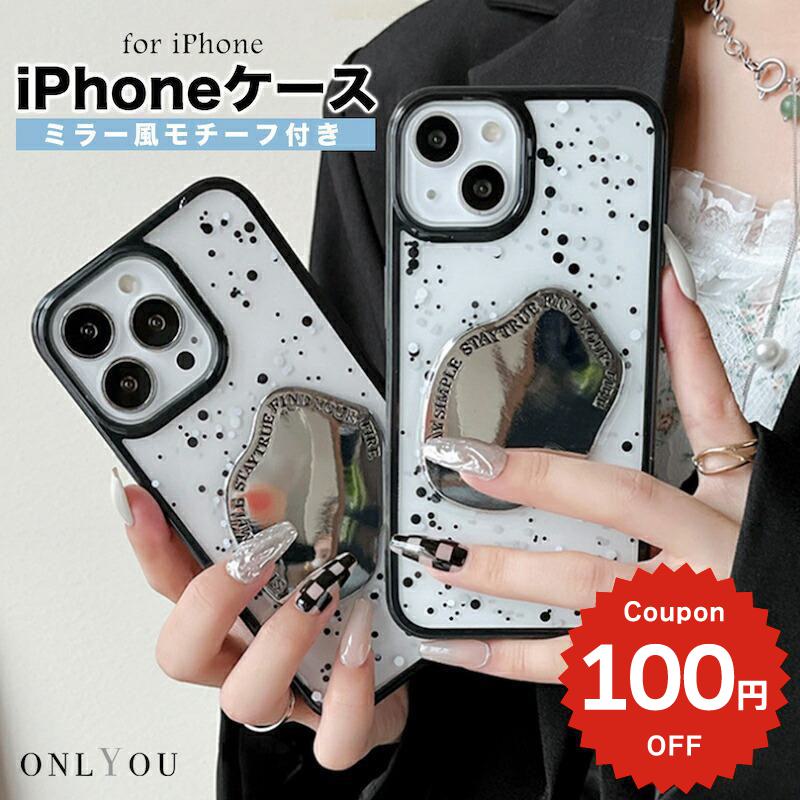 Rakuten - iphone15 ケース かわいい 韓国 iphone14 ケース iPhone13 ケース iPhonese ケース iPhone ケース iphone12 ケース おしゃれ TPU クリア 透明 ペイント おしゃれ ペア レディース