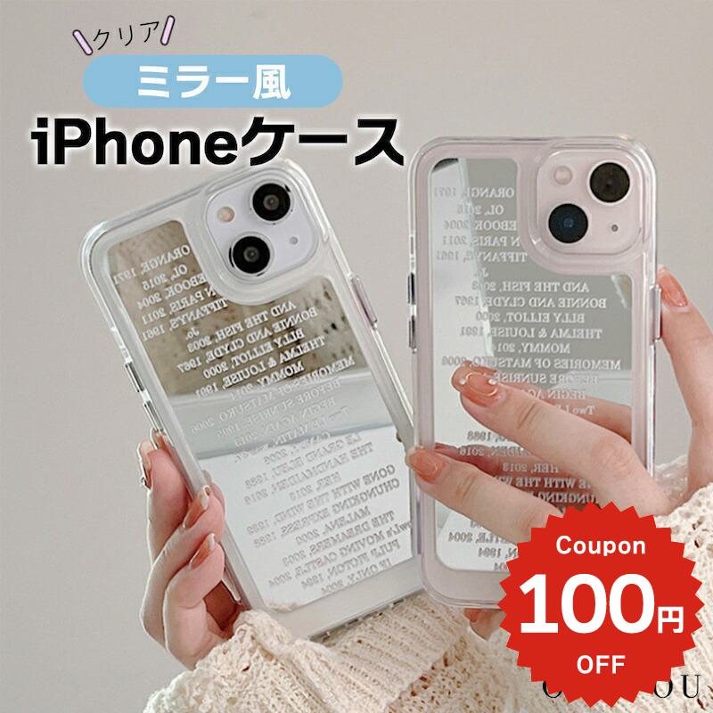 iphone13 ケース 韓国 かわいい iphone12 mini ケース iphone12 pro ケース iphone...