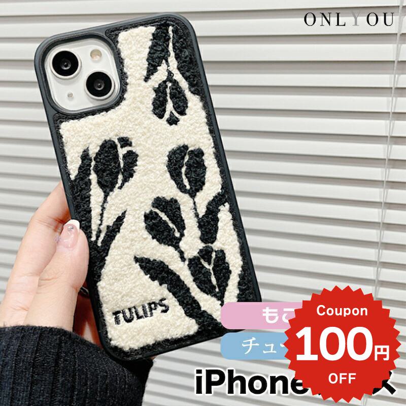 樂天商城 - iphone14 ケース 韓国 かわいい 花 iphone13 ケース iphone14pro iphone13 pro iphone12 mini ケース iphone11 アイフォン iPhone ケース iphonese ケース 韓国 もこもこ チューリップ モノトーン レディース