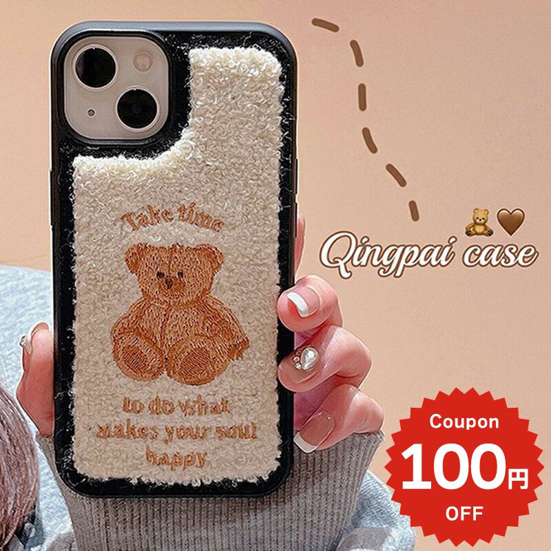 Rakuten - iphone14 ケース 韓国 かわいい iphone13 ケース iphone14pro iphone13 pro iphone12 mini ケース iphone11 アイフォン iPhone ケース iphonese ケース もこもこ 秋冬 くま ベアー 刺繍 女性