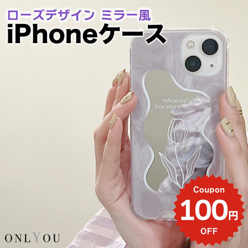 iphone16 ケース iphone15 ケース かわいい 韓国 iphone14 ケース iPhone13 ケース iPhonese ケース iPhone ケース iphone12 ケース おしゃれ TPU クリア ミラー 鏡 チューリップ ペア