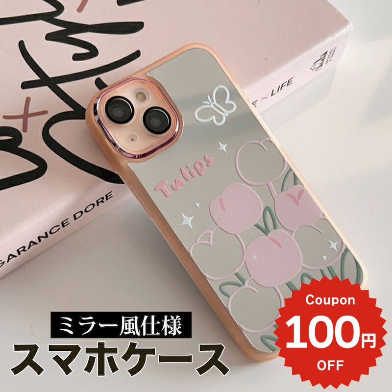 iphone14 ケース 韓国 かわいい 花 iphone13 ケース iphone14pro iphone13 pro iphone12 mini ケース iphone11 アイフォン iPhone ケース iphonese ケース 韓国 おしゃれ TPU チューリップ ミラー 鏡 ピンク おしゃれ かわいい レディース