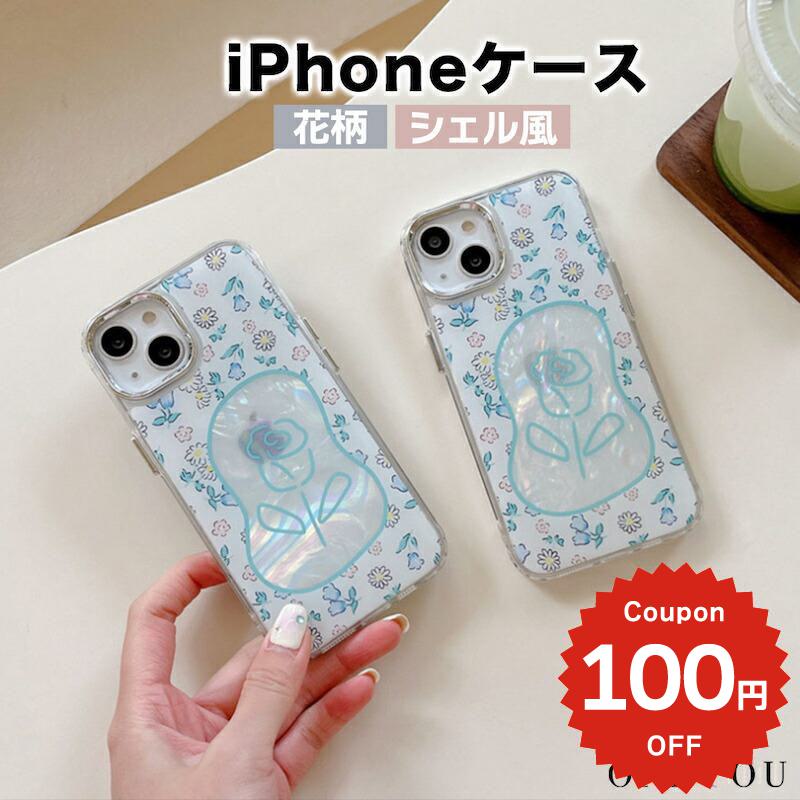 Rakuten - iphone14 ケース 韓国 かわいい iphone13 ケース iphone14pro iphone13 pro iphone12 mini ケース iphone11 アイフォン iPhone ケース iphonese ケース かわいい おしゃれ TPU シェル フラワー 薔薇 クリア 透明 おしゃれ かわいい
