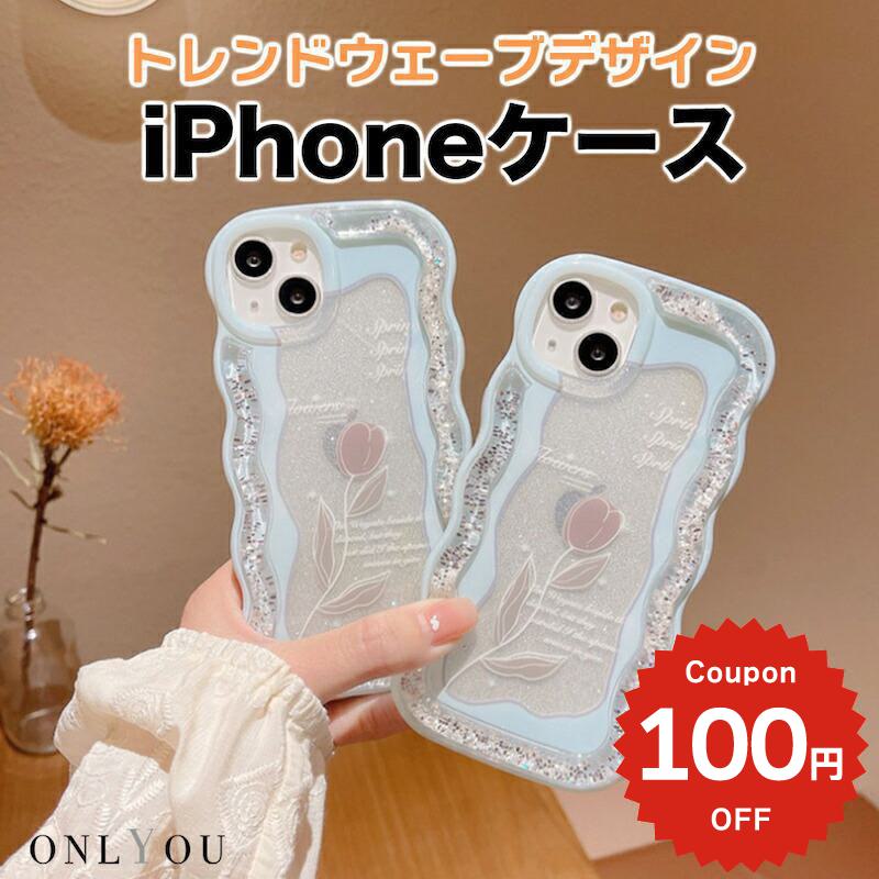 iphone14 ケース 韓国 かわいい 花 iphone13 ケース iphone14pro iphone13 pro iphone12 mini ケース iphone11 アイフォン iPhone ケース iphonese ケース 韓国 おしゃれ TPU チューリップ キラキラ フレーク ウェーブ おしゃれ かわいい