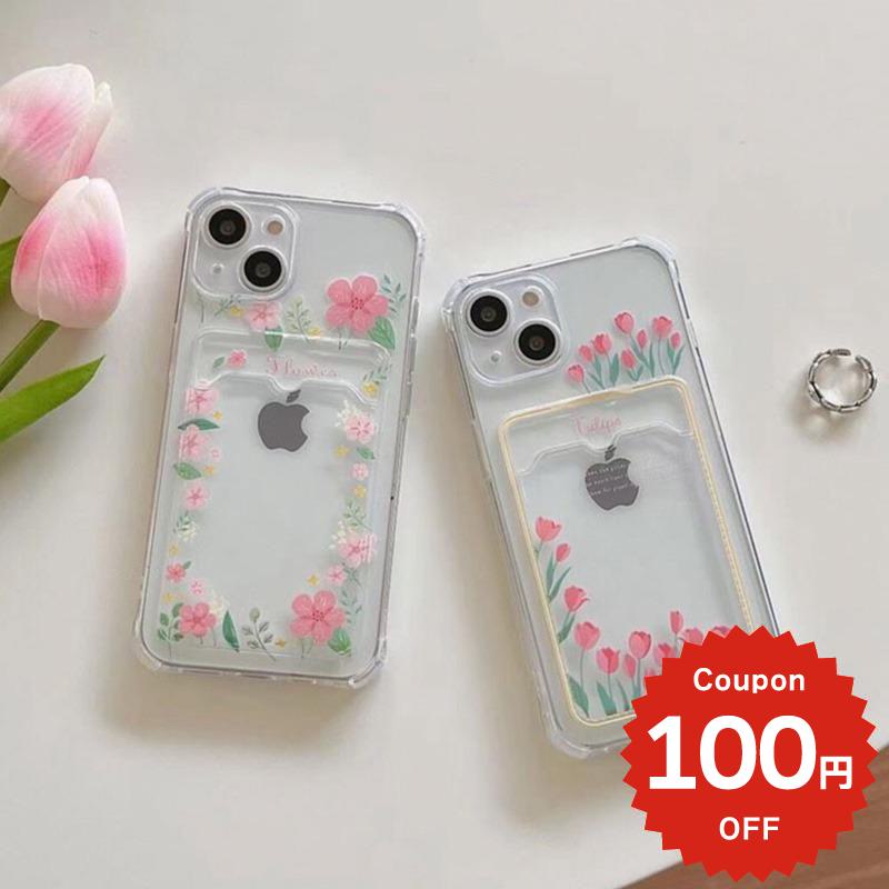 iphone14 ケース 韓国 かわいい 花 カード入れ付き iphone13 ケース iphone14pro iphone13 pro iphone12 mini ケース iphone11 アイフォン iPhone ケース iphonese ケース 韓国 かわいい おしゃれ TPU フラワー チューリップ カード カード収納 クリア