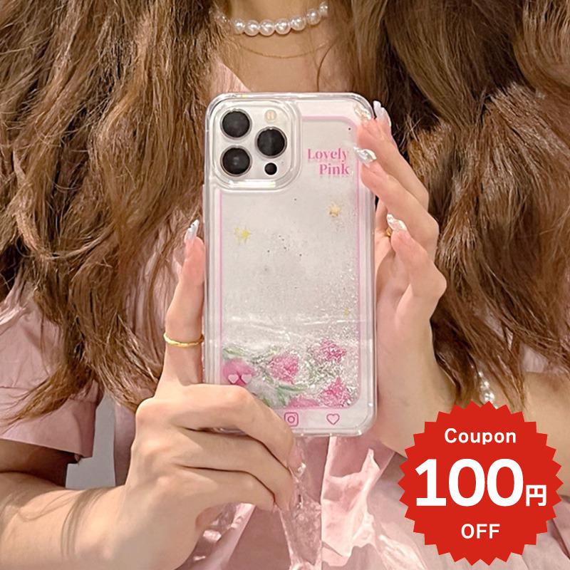 iphone14 ケース 韓国 かわいい 花 iphone13 ケース iphone14pro iphone13 pro iphone12 mini ケース iphone11 アイフォン iPhone ケース iphonese ケース 韓国 おしゃれ フレーク 流れる キラキラ チューリップ レディース かわいい おしゃれ