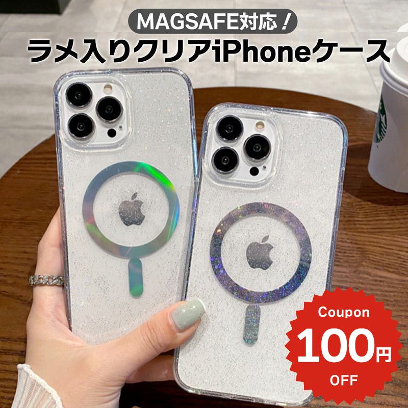 乐天商城 - iphone15 ケース かわいい 韓国 magsafe ケース iphone14 ケース iphone14 ケース iphone14pro iphone13 pro iphone12 mini ケース アイフォン iPhone ケース iphonese ケース マグセーフ おしゃれ magsafe対応 グリッター ラメ 透明 クリア