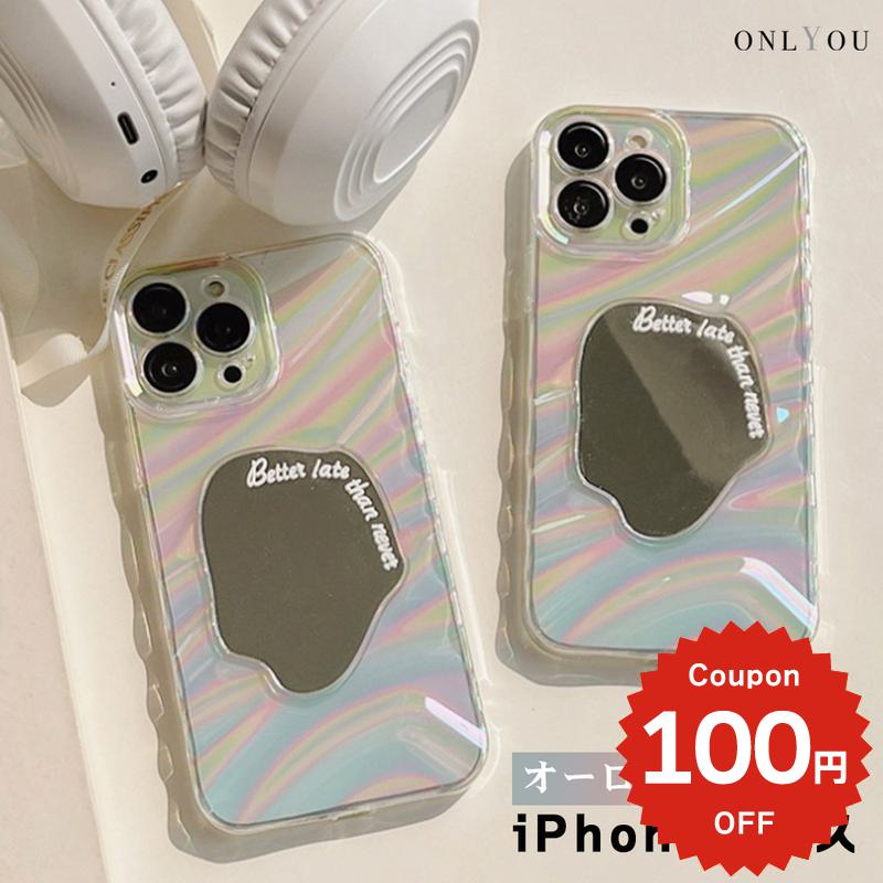 Rakuten - iphone15 ケース かわいい 韓国 iphone14 ケース iPhone13 ケース iPhonese ケース iPhone ケース iphone12 ケース おしゃれ TPU 個性的 ミラー 鏡 おしゃれ オーロラ シンプル