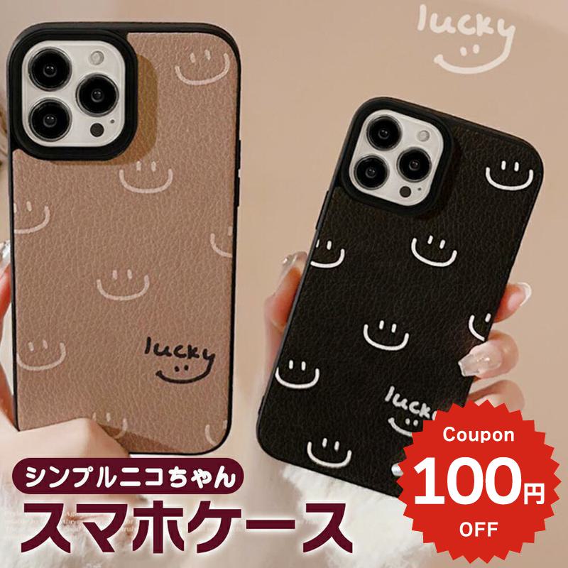 楽天市場】スマイル ニコちゃん（カラーブラック）（スマートフォン