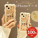 iphone15 ケース かわいい 韓国 iphone14 ケース iPhone13 ケース iPhonese ケース iPhone ケース iphone12 ケース おしゃれ TPU クッキー ドット くま ベアー レディース 女子