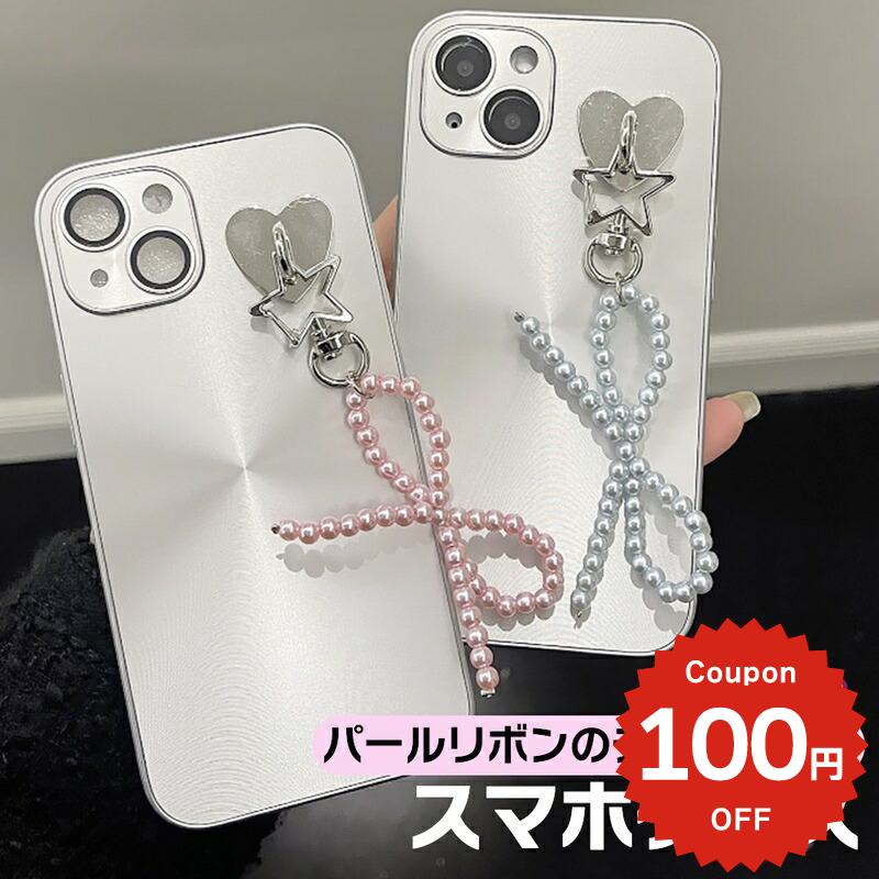 iphone15 ケース かわいい 韓国 おしゃれ iphone14 ケース アイフォン15ケース アイフォン14ケース iphone13 ケース iphone12 ケース iphone11 ケース iPhone ケース TPU リボン りぼん チャーム レディース 大人 女子