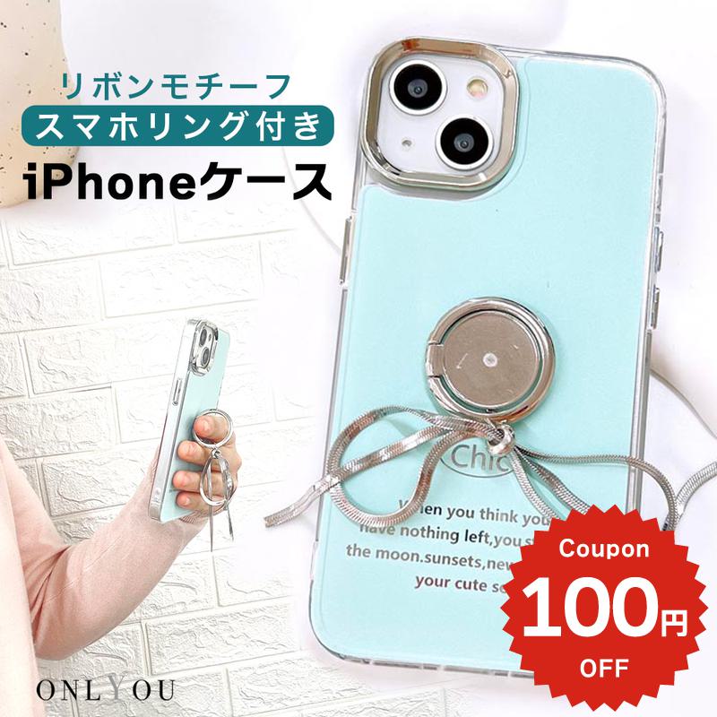 樂天商城 - iphone15 ケース かわいい 韓国 おしゃれ iphone14 ケース アイフォン15ケース アイフォン14ケース iphone13 ケース iphone12 ケース iphone11 ケース iPhone ケース TPU リボン りぼん リング レディース 大人 女子