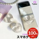 スマホグリップ 韓国 magsafe リング マグネット マグセーフ かわいい おしゃれ スマホリング グリップトック スマホスタンド スマホケース 携帯リング スマホアクセサリー クリア 透明 ハート クラウド 雲