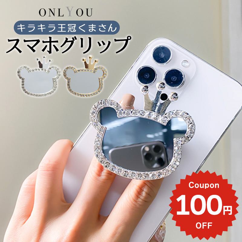 樂天商城 - スマホグリップ かわいい MagSafe マグネット 韓国 スマホリング マグセーフ おしゃれ グリップトック くま ベアー 王冠 鏡ミラー