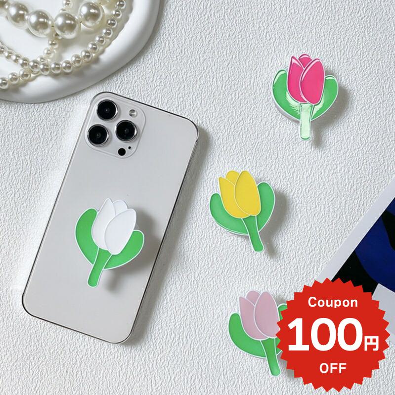 スマホリング スマホグリップ マグネット MagSafe 韓国 可愛い リング マグセーフ おしゃれ グリップトック スマホ チューリップ 花 フラワー レディース ペア お揃い