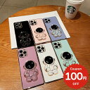 スマホグリップ 韓国 かわいい おしゃれ スマホリング グリップトック スマホスタンド スマホケース スマホホルダー 携帯リング スマホアクセサリー カスタム ...