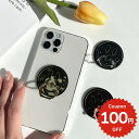 スマホグリップ 韓国 かわいい おしゃれ スマホリング グリップトック スマホスタンド スマホケース スマホホルダー 携帯リング スマホアクセサリー カスタム ...