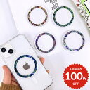 MagSafe プレート マグセーフ リング マグネット ベース 金属 ワイヤレス充電 透明 クリア マーブル柄 スマホグリップ用 スマホリング用 スマホスタン...