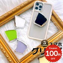 スマホグリップ 韓国 magsafe リング マグネット マグセーフ スマホリング おしゃれ スマホグリップ スマホ 落下防止 スマホスタンド グリップトック ...