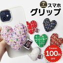 スマホグリップ 韓国 magsafe リング マグネット マグセーフ スマホリング おしゃれ スマホグリップ スマホ 落下防止 スマホスタンド グリップトック ...